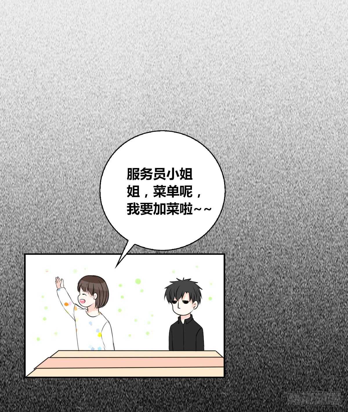 是她！？(1/2)-第78话