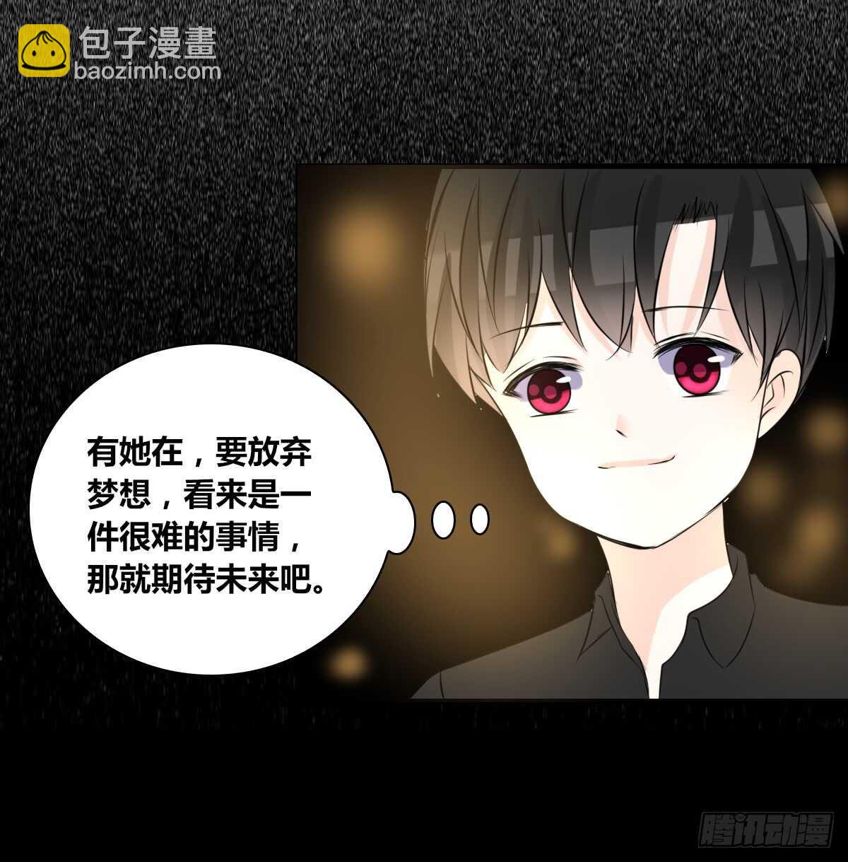 是她！？(1/2)-第78话