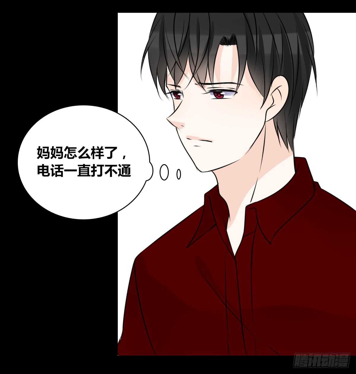 是她！？(1/2)-第78话