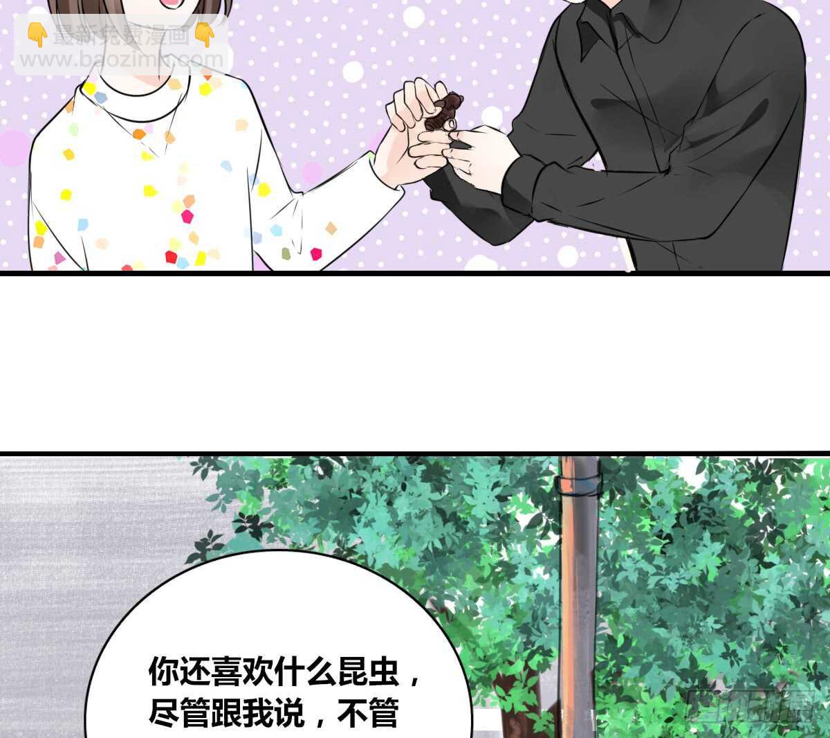 是她！？(1/2)-第78话