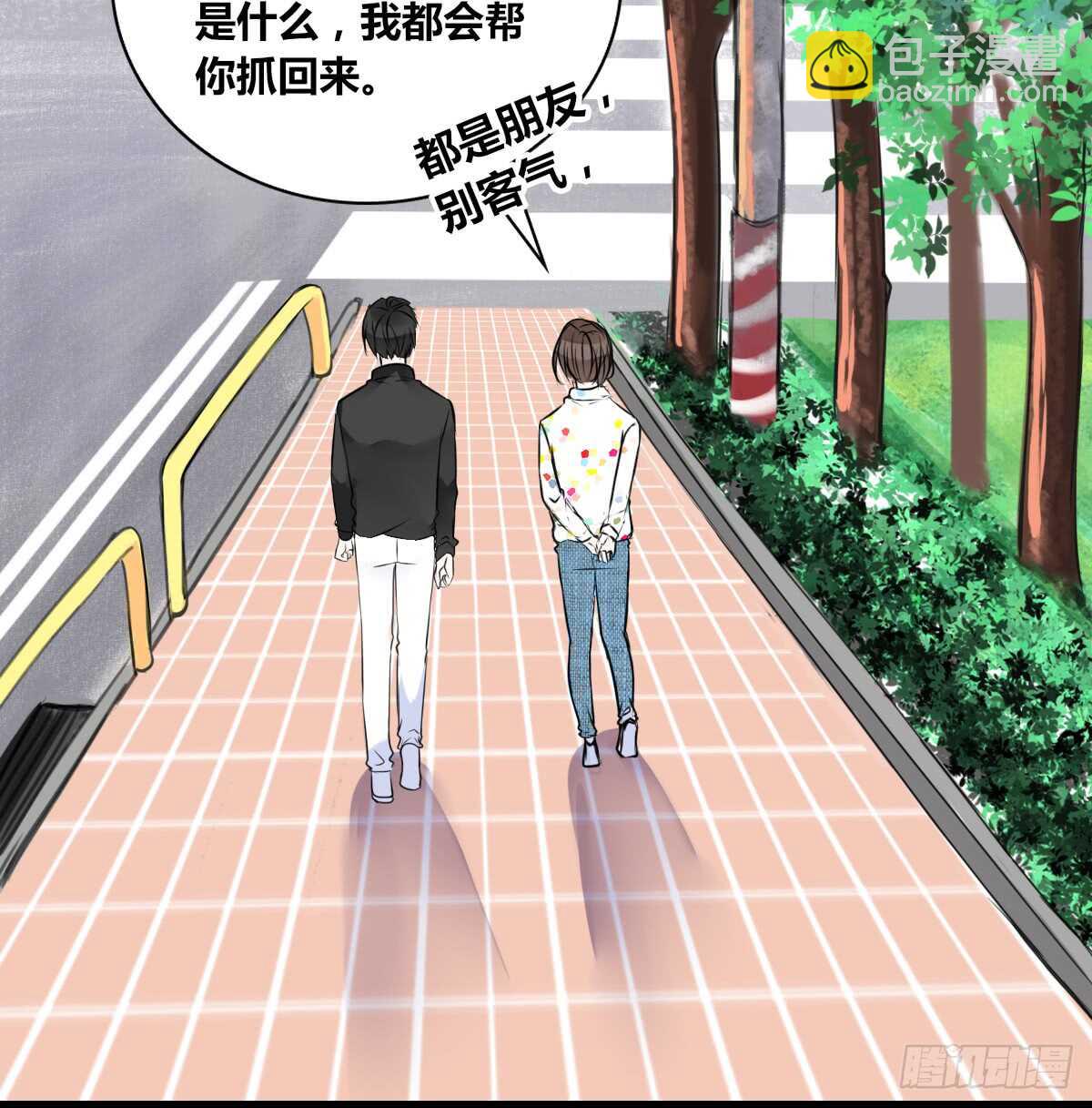 是她！？(1/2)-第78话