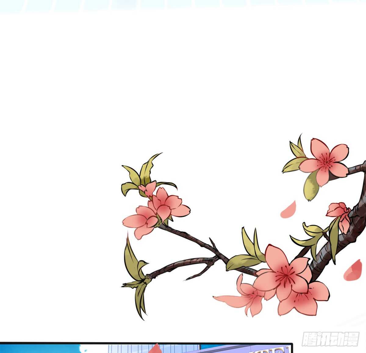 是她！？(1/2)-第78话