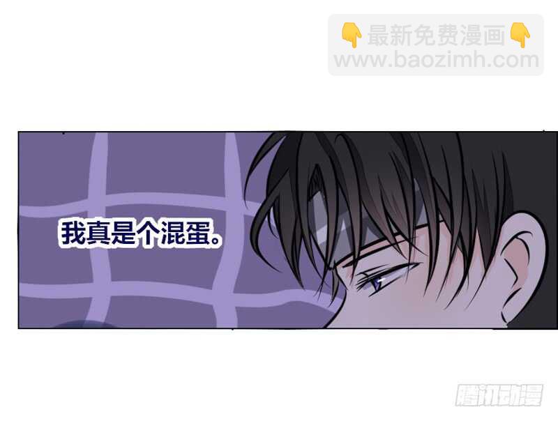 她的模样，曾是我的良药！(1/2)-第82话