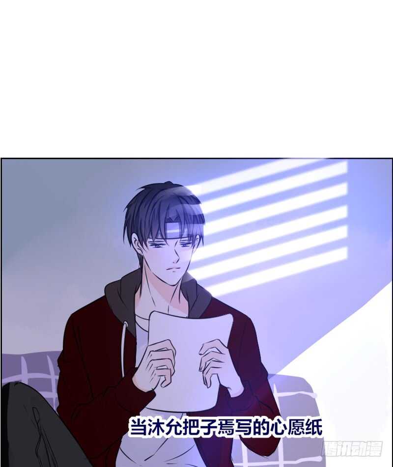 她的模样，曾是我的良药！(1/2)-第82话