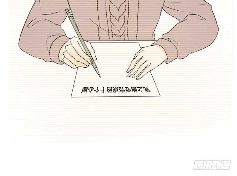 她的模样，曾是我的良药！(1/2)-第82话