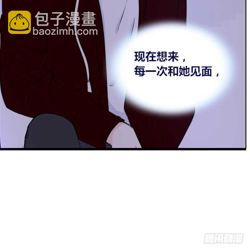 她的模样，曾是我的良药！(1/2)-第82话