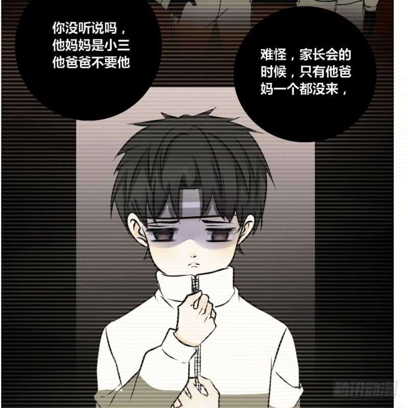 她的模样，曾是我的良药！(1/2)-第82话