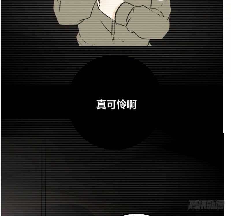 她的模样，曾是我的良药！(1/2)-第82话