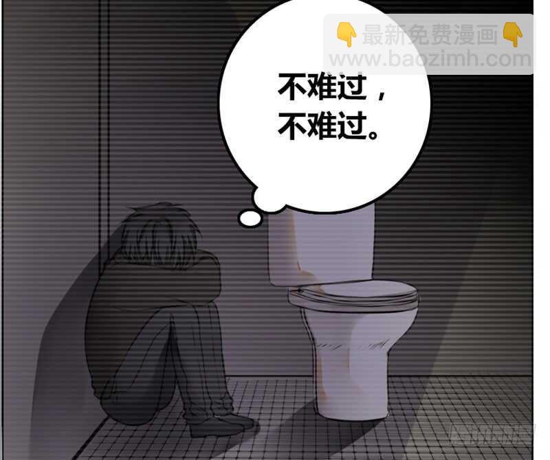 她的模样，曾是我的良药！(1/2)-第82话