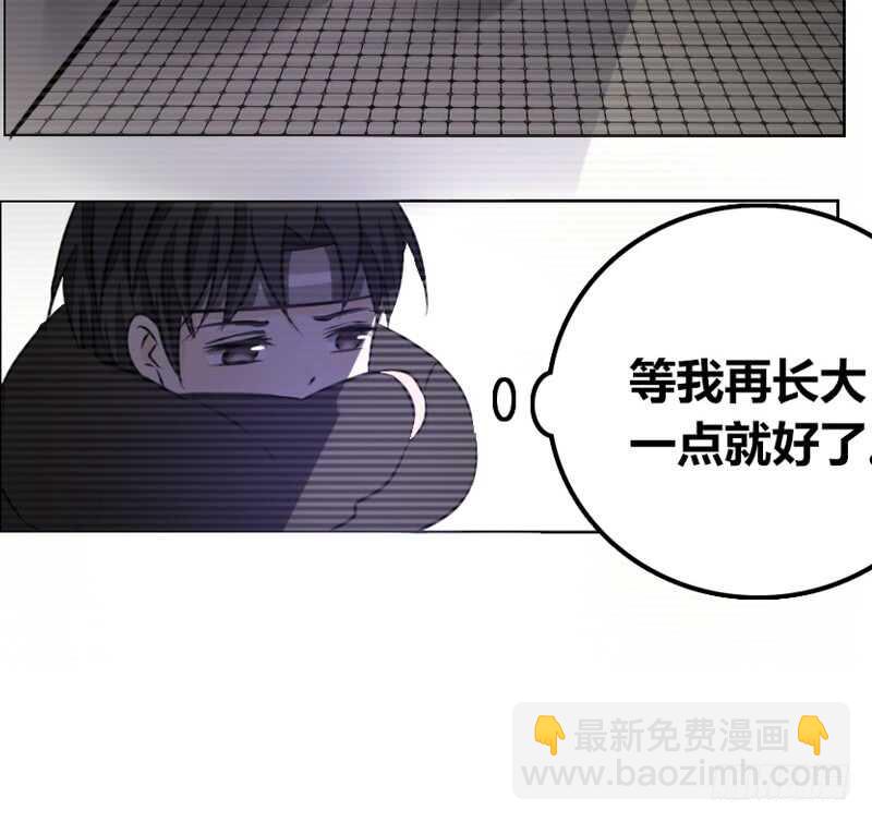 她的模样，曾是我的良药！(1/2)-第82话