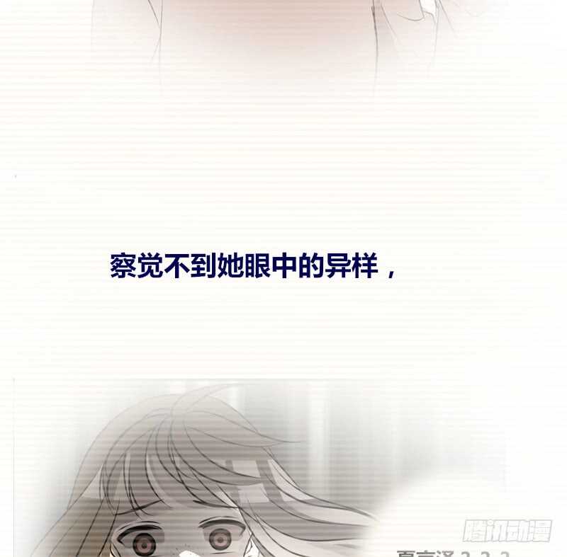 她的模样，曾是我的良药！(1/2)-第82话