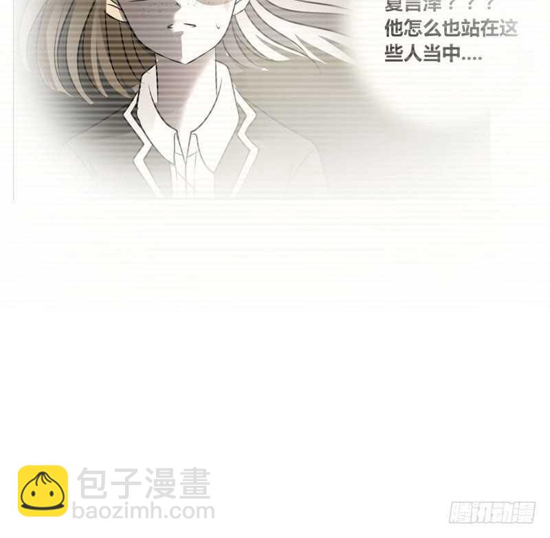 她的模样，曾是我的良药！(1/2)-第82话