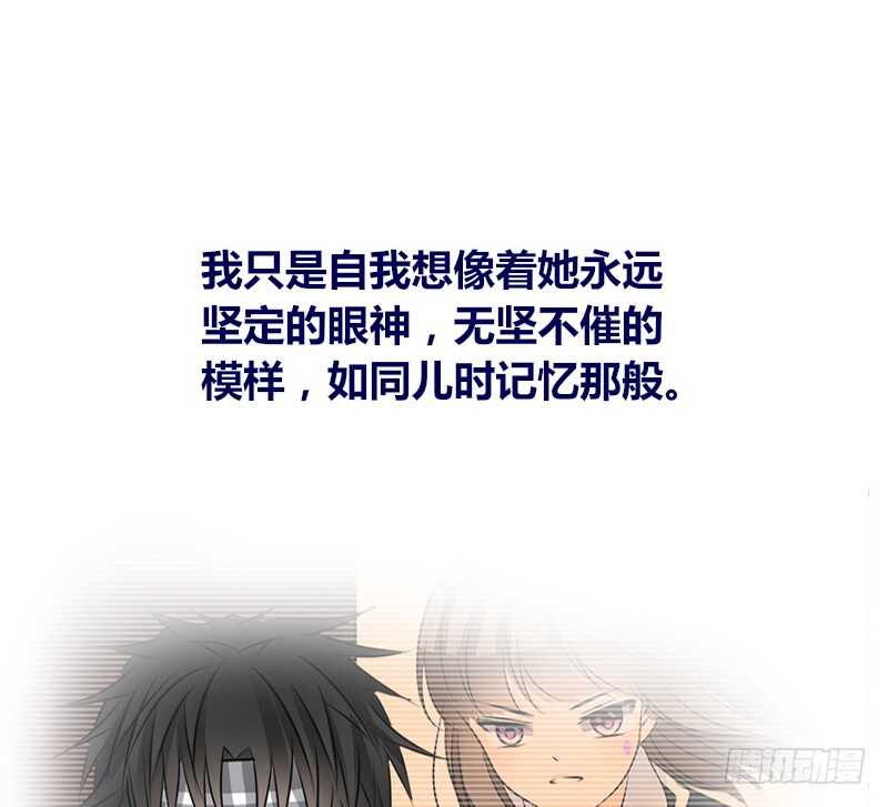 她的模样，曾是我的良药！(1/2)-第82话