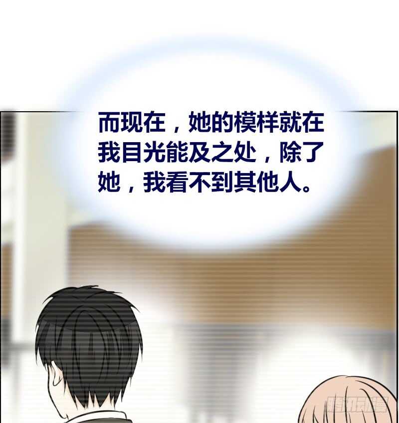 她的模样，曾是我的良药！(1/2)-第82话