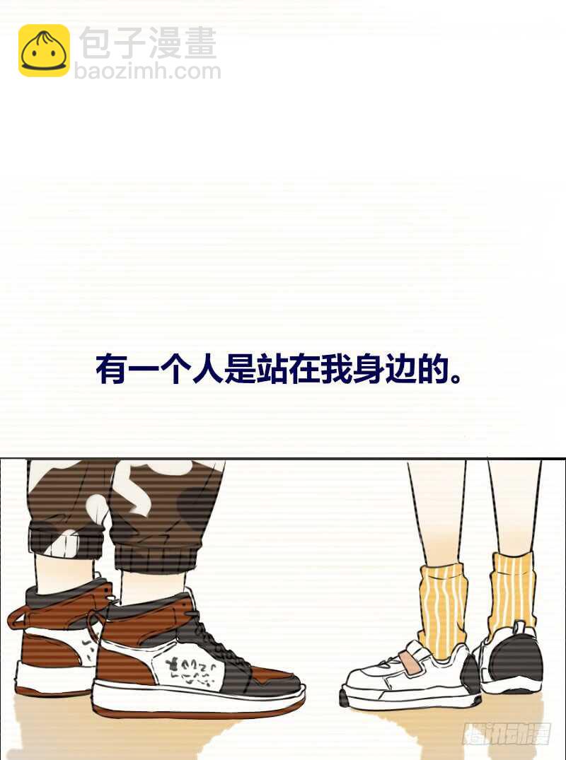 她的模样，曾是我的良药！(1/2)-第82话