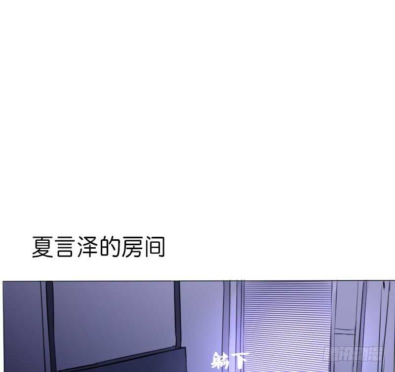 她的模样，曾是我的良药！(1/2)-第82话