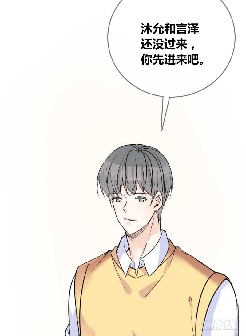 没有灵魂的外貌(1/3)-第84话