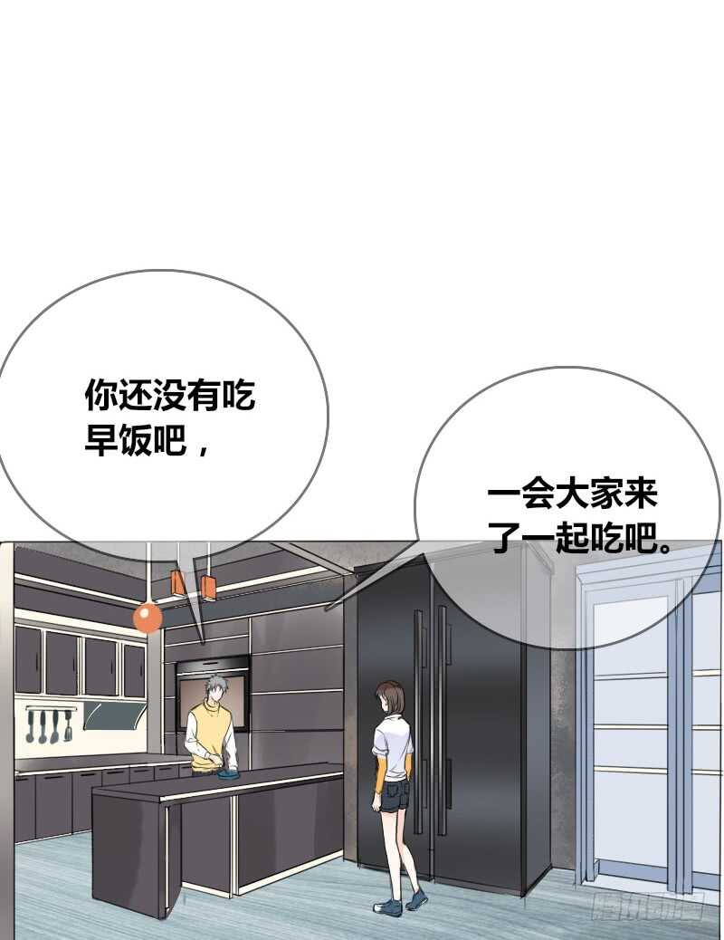 没有灵魂的外貌(1/3)-第84话