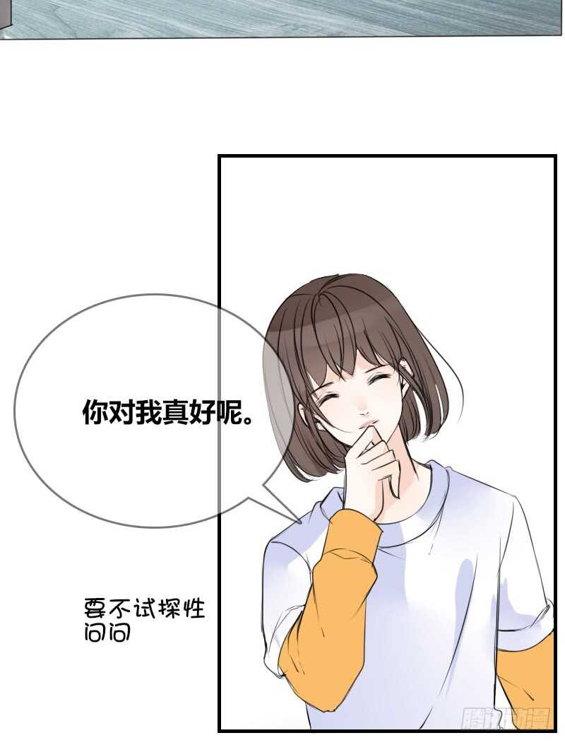 没有灵魂的外貌(1/3)-第84话