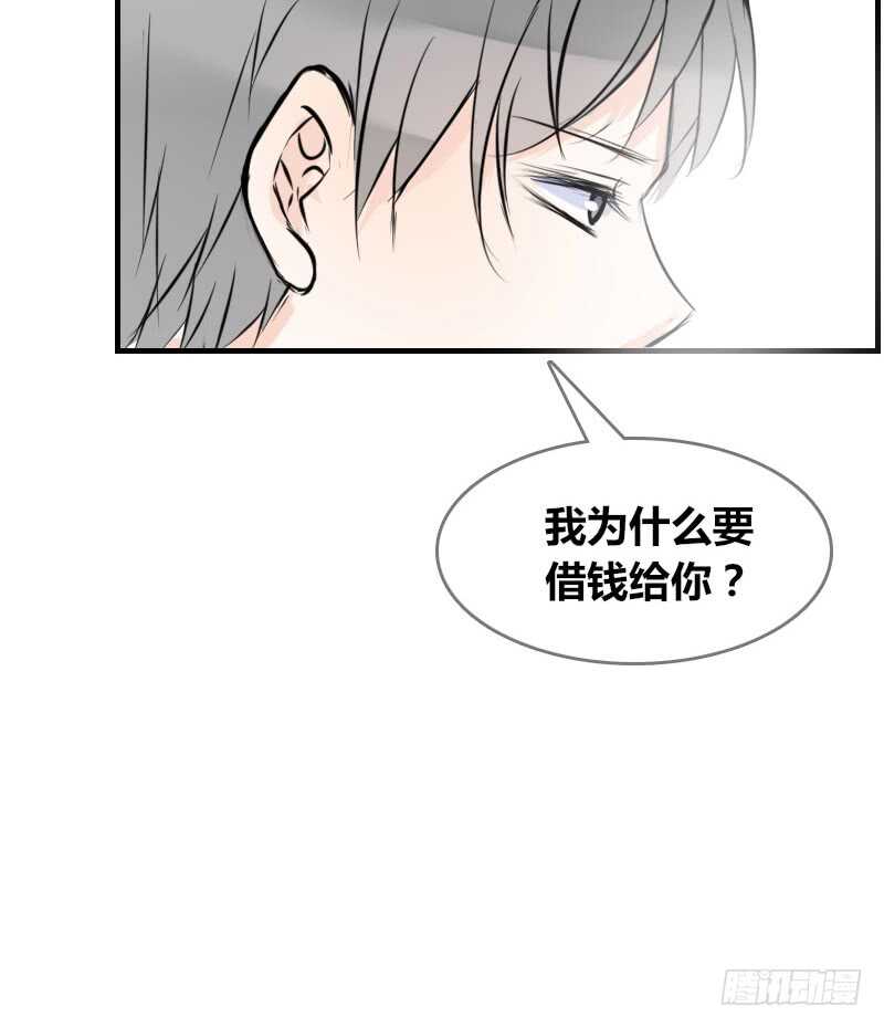 没有灵魂的外貌(1/3)-第84话