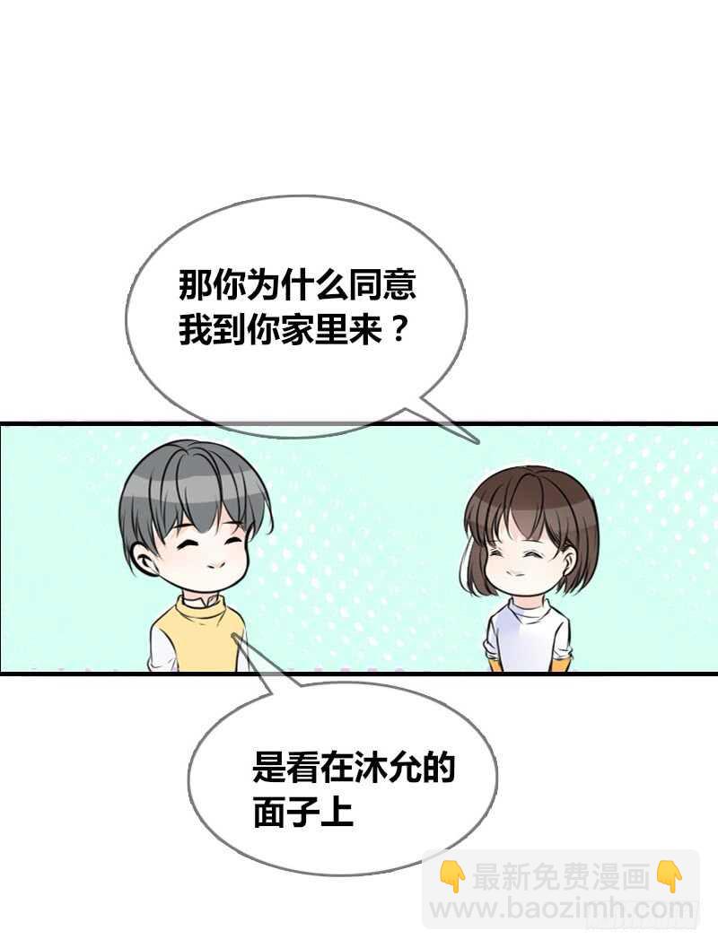 没有灵魂的外貌(1/3)-第84话