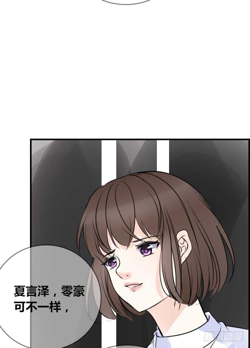 没有灵魂的外貌(1/3)-第84话