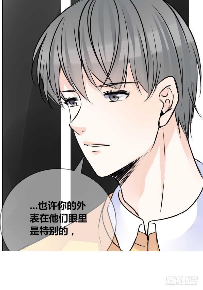 没有灵魂的外貌(1/3)-第84话