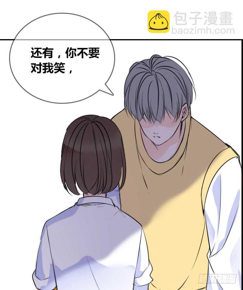 没有灵魂的外貌(1/3)-第84话