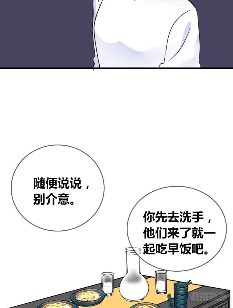 没有灵魂的外貌(1/3)-第84话