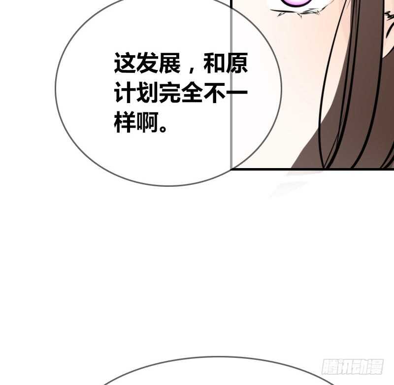 没有灵魂的外貌(1/3)-第84话