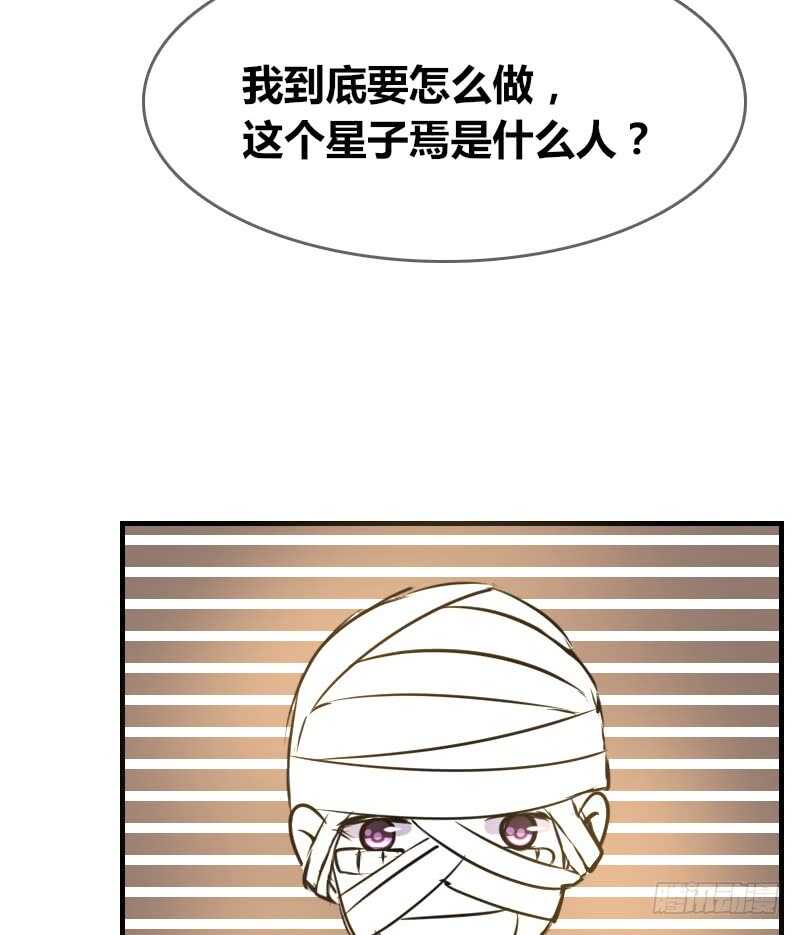 没有灵魂的外貌(1/3)-第84话