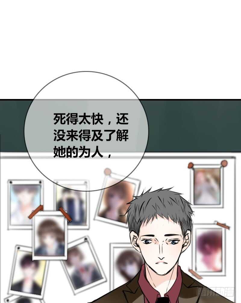 没有灵魂的外貌(1/3)-第84话