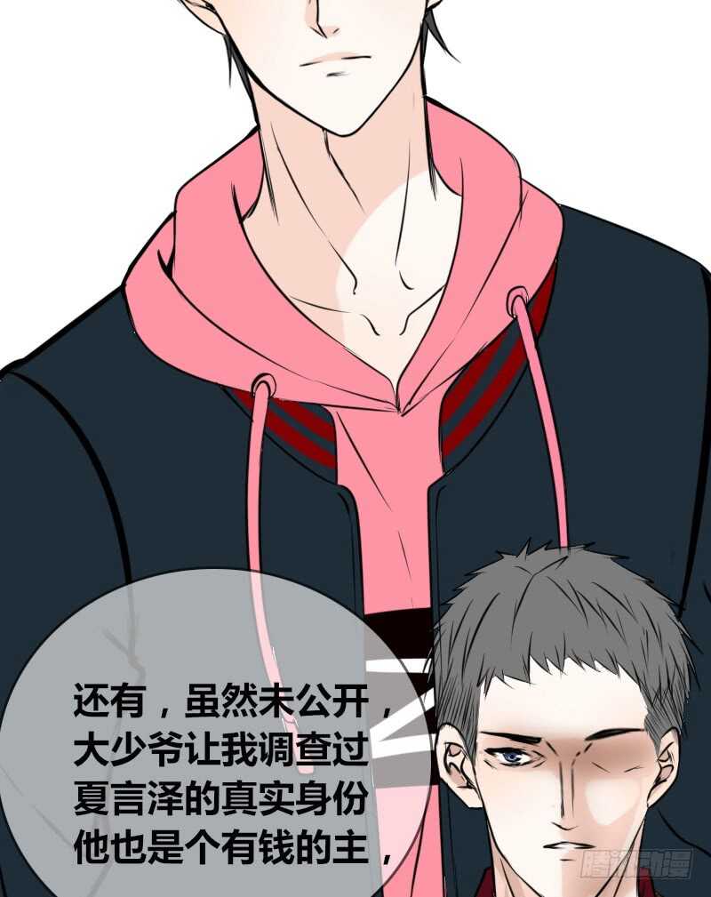 没有灵魂的外貌(1/3)-第84话