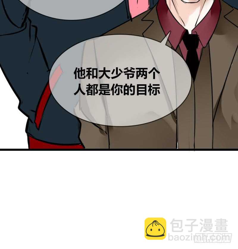 没有灵魂的外貌(1/3)-第84话