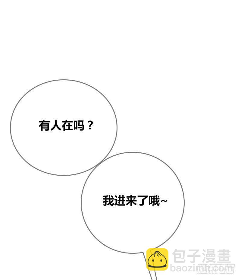 没有灵魂的外貌(1/3)-第84话