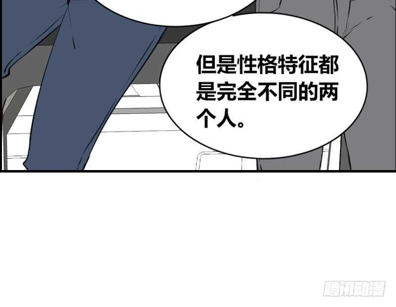 她在他心中的份量(1/3)-第86话