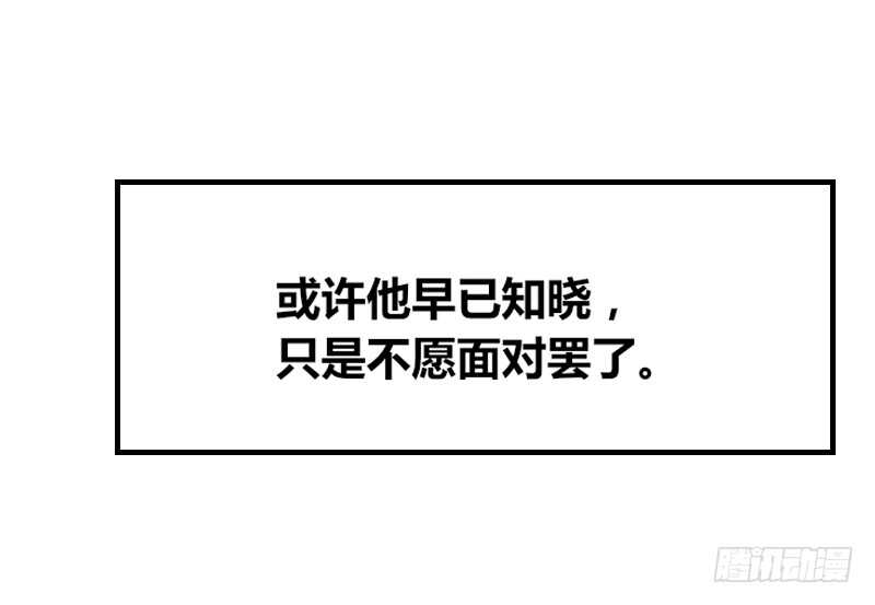 她在他心中的份量(1/3)-第86话