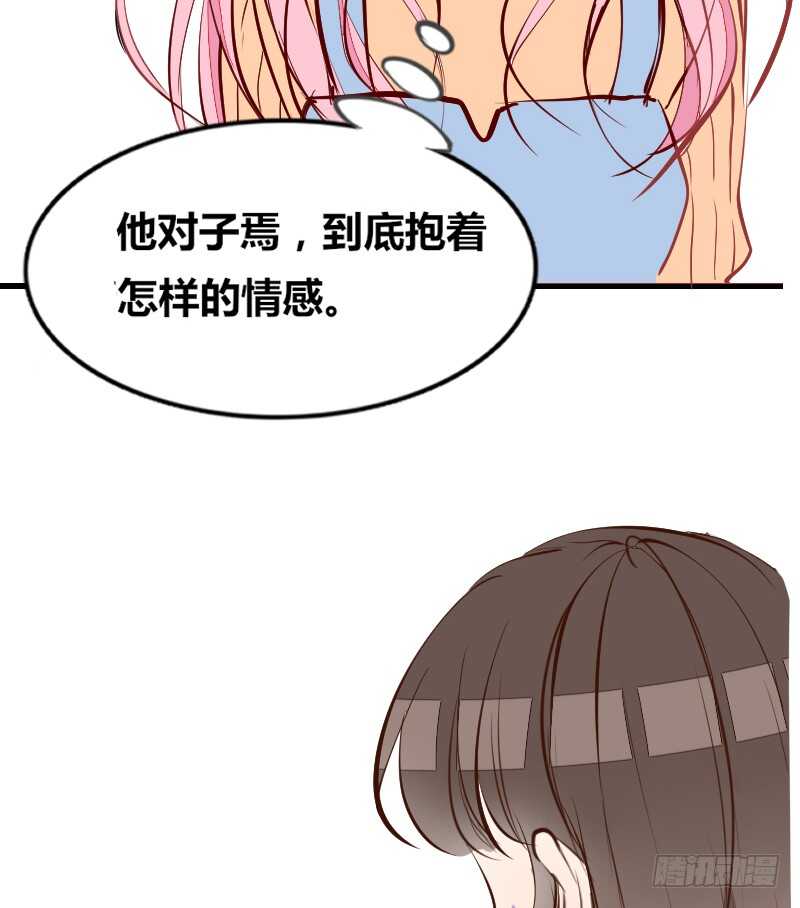 她在他心中的份量(1/3)-第86话