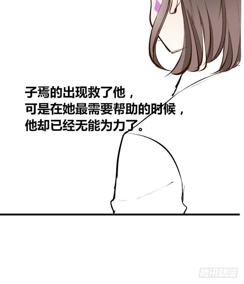 她在他心中的份量(1/3)-第86话