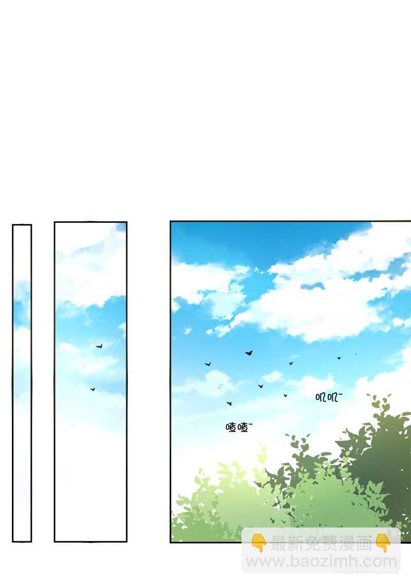 她在他心中的份量(1/3)-第86话