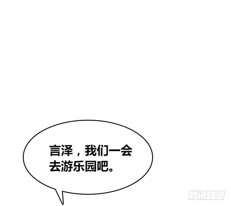 她在他心中的份量(1/3)-第86话