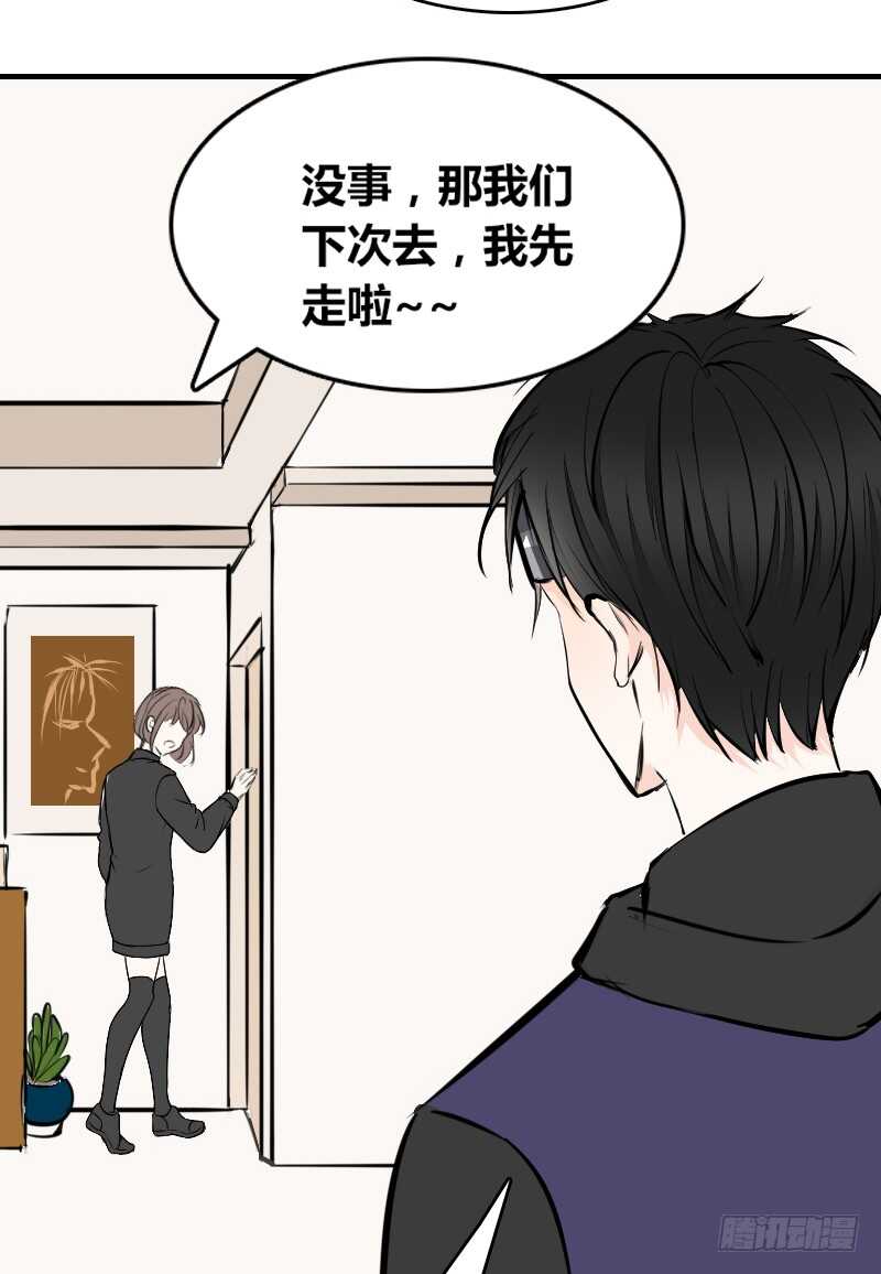 她在他心中的份量(1/3)-第86话