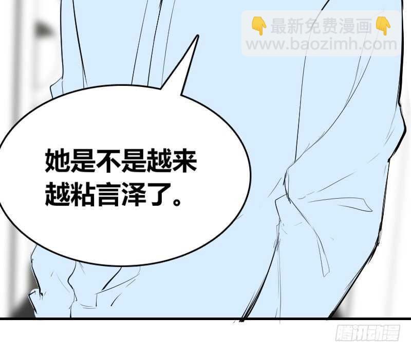 她在他心中的份量(1/3)-第86话