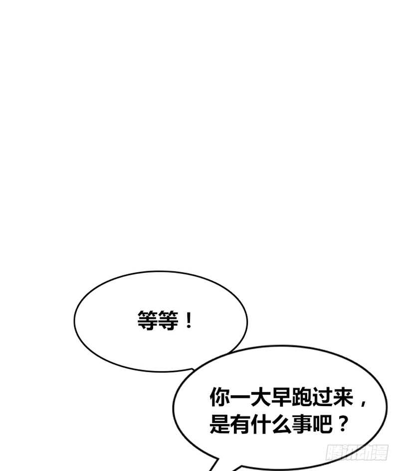 她在他心中的份量(1/3)-第86话