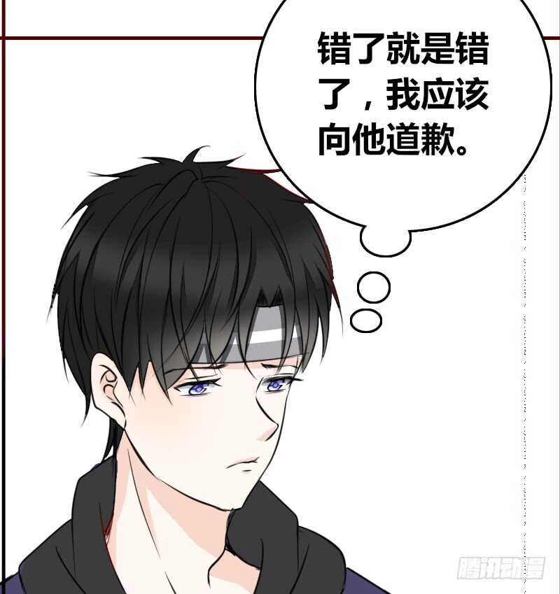 她在他心中的份量(1/3)-第86话