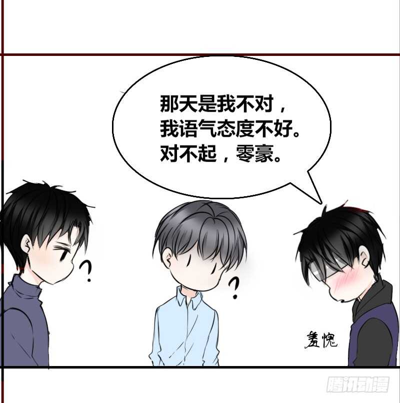 她在他心中的份量(1/3)-第86话