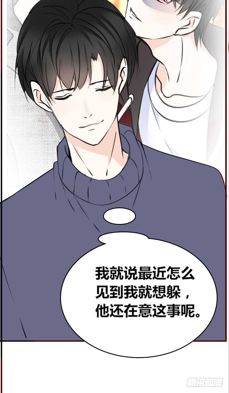 她在他心中的份量(1/3)-第86话