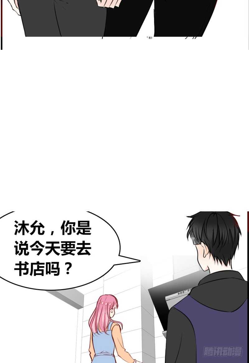 她在他心中的份量(1/3)-第86话