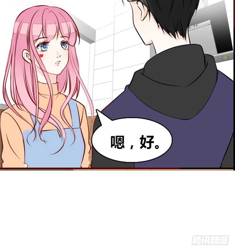 她在他心中的份量(1/3)-第86话