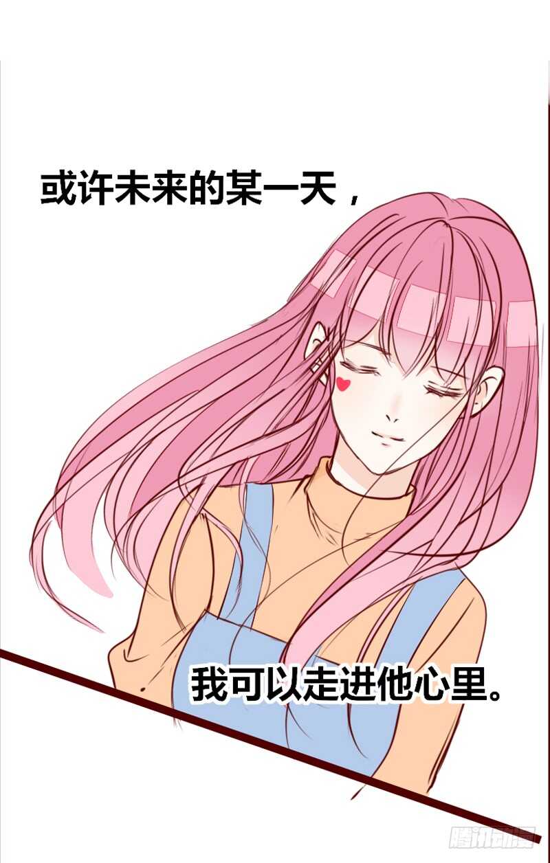 她在他心中的份量(1/3)-第86话